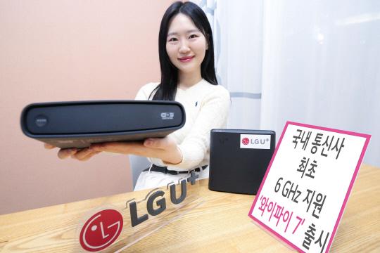 ¿ÍÀÌÆÄÀÌ ¼Óµµ 4¹è »¡¶óÁø´Ù¡¦LGU+, 6§× Áö¿ø `¿ÍÀÌÆÄÀÌ7` Ãâ½Ã ¿ÍÀÌÆÄÀÌ ¼Óµµ 4¹è »¡¶óÁø´Ù¡¦LGU+, 6§× Áö¿ø `¿ÍÀÌÆÄÀÌ7` Ãâ½Ã